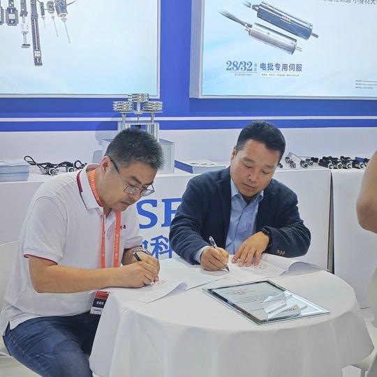 中科伺易 中科伺易