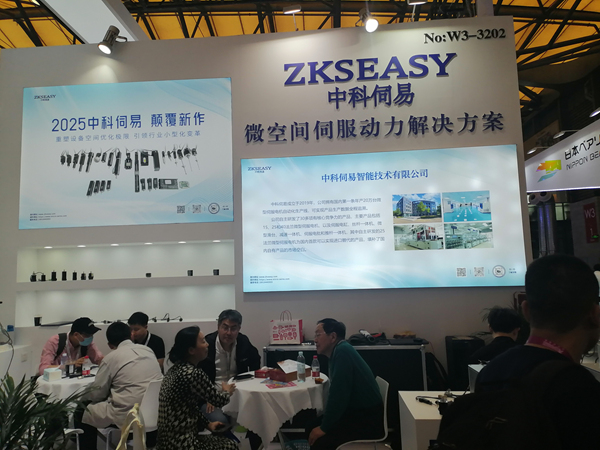 中科伺易 中科伺易