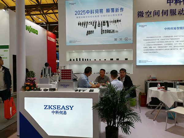 中科伺易 中科伺易