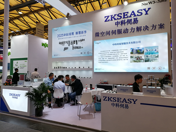 中科伺易 中科伺易